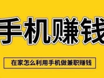 浙江网上有哪些0撸网赚项目？