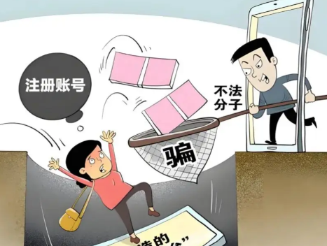 浙江网上兼职被骗怎么解决